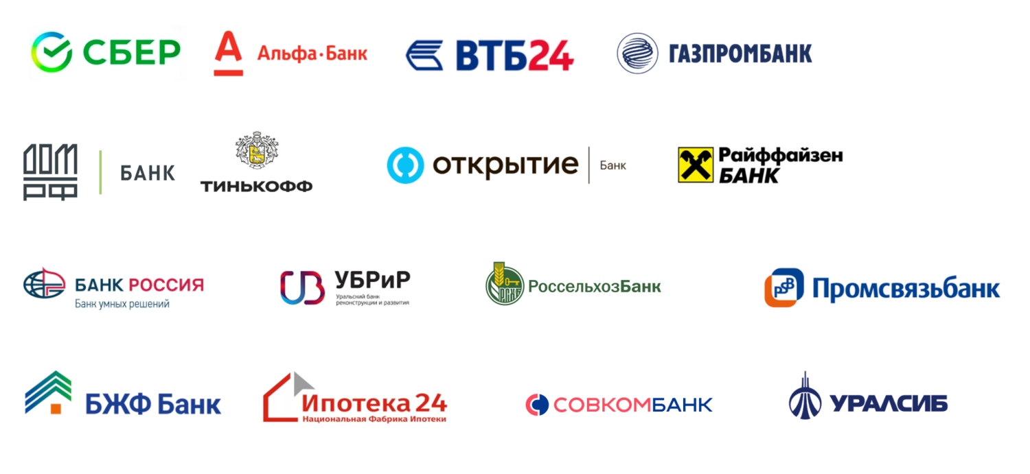 Ипотека от ведущих банков | Волгоград